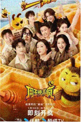 pptv影视播放器 首帧渲染观察配图