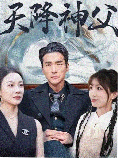 剧集追更型 pptv影视播放器 界面缩略图