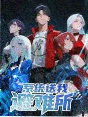 下饭综艺型 pptv影视播放器 界面缩略图